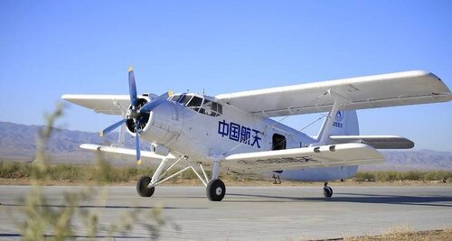 An-2 Feihong 98 (FH-98).jpg