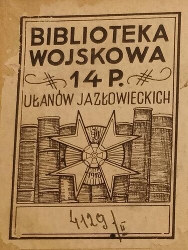 exlib3.JPG