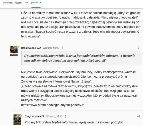 narwa3.JPG