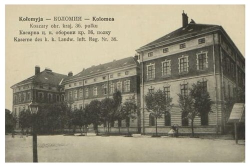 49pp koszary0.JPG
