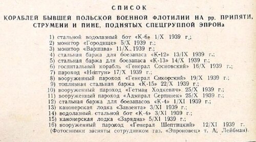 mar w obcych rekach.jpg