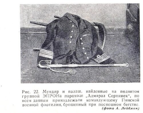 mundur zajaczkows.jpg
