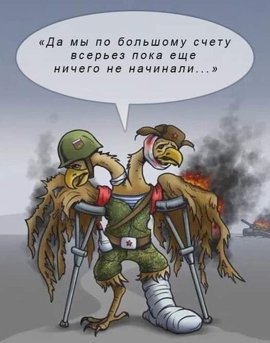 humor ukrainski.jpg