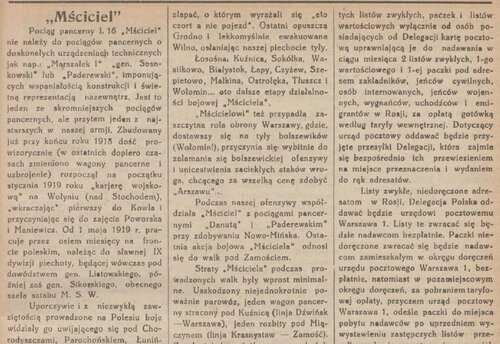 msciciel kwiet 21r1.JPG